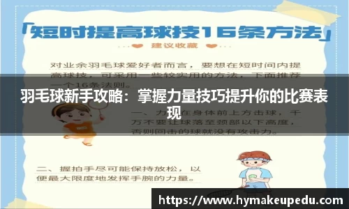 MK体育官方网站