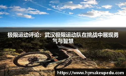 MK体育平台